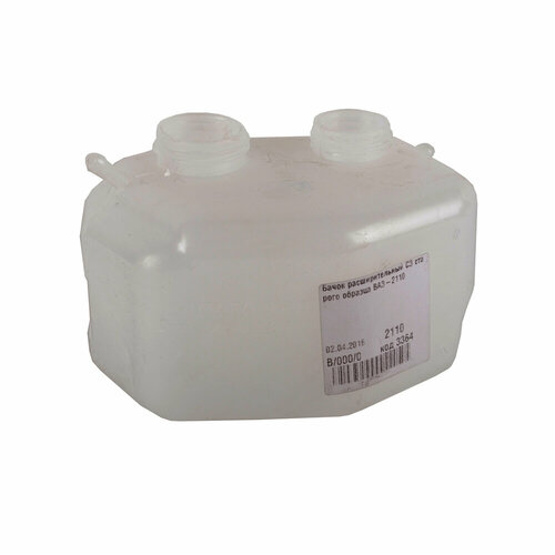 Бачок расширительный 2110 с/о сызрань М Сызрань Бачок расширительный 2110 с/о сызрань М арт 2110-1311014 код 6746