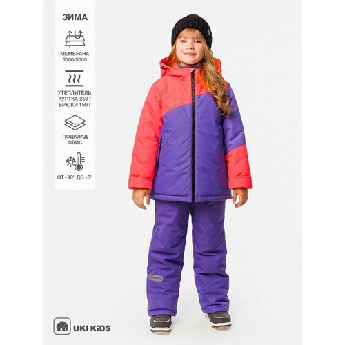 Комплект верхней одежды UKI KiDS, размер 122, фиолетовый