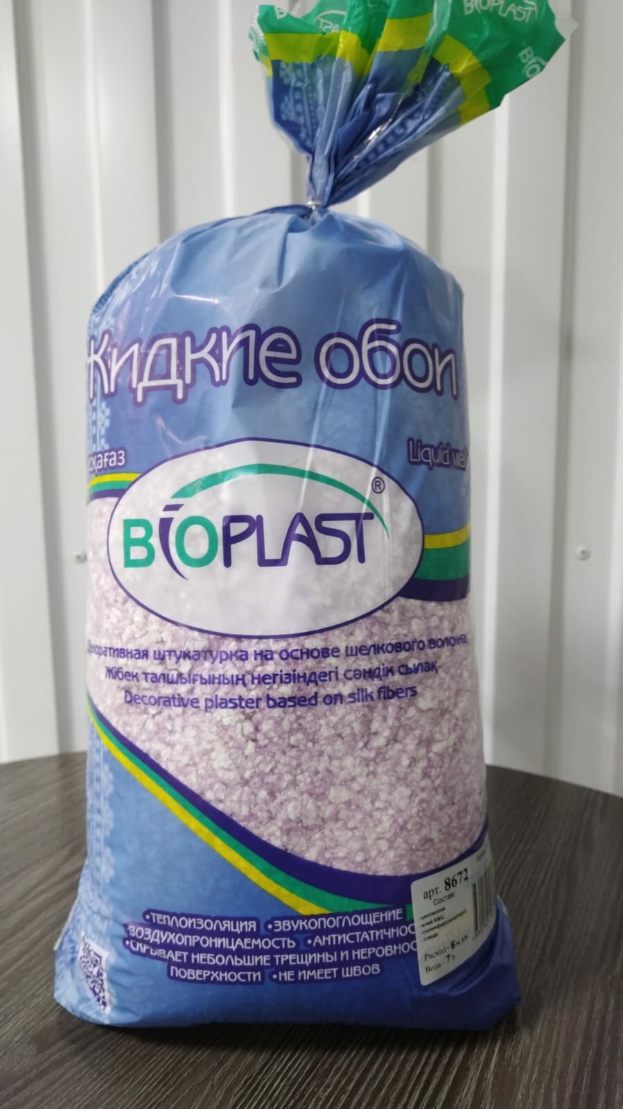 Жидкие обои Bioplast 8672 бело-сиреневый 1 кг