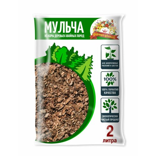 Мульча 2л (кора сосны) царица цветов мульча садовая кора сосновая filiora green 2л