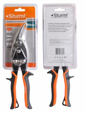 Ножницы по металлу STURM 1074-02-03 левый рез