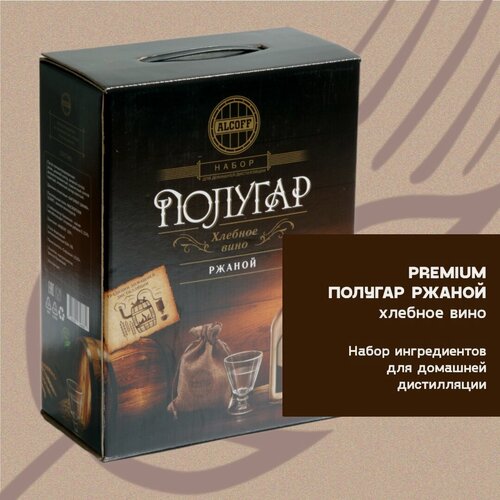 Изображение товара Солодовый концентрат ALCOFF PREMIUM полугар ржаной, для дистиллята, 6 кг