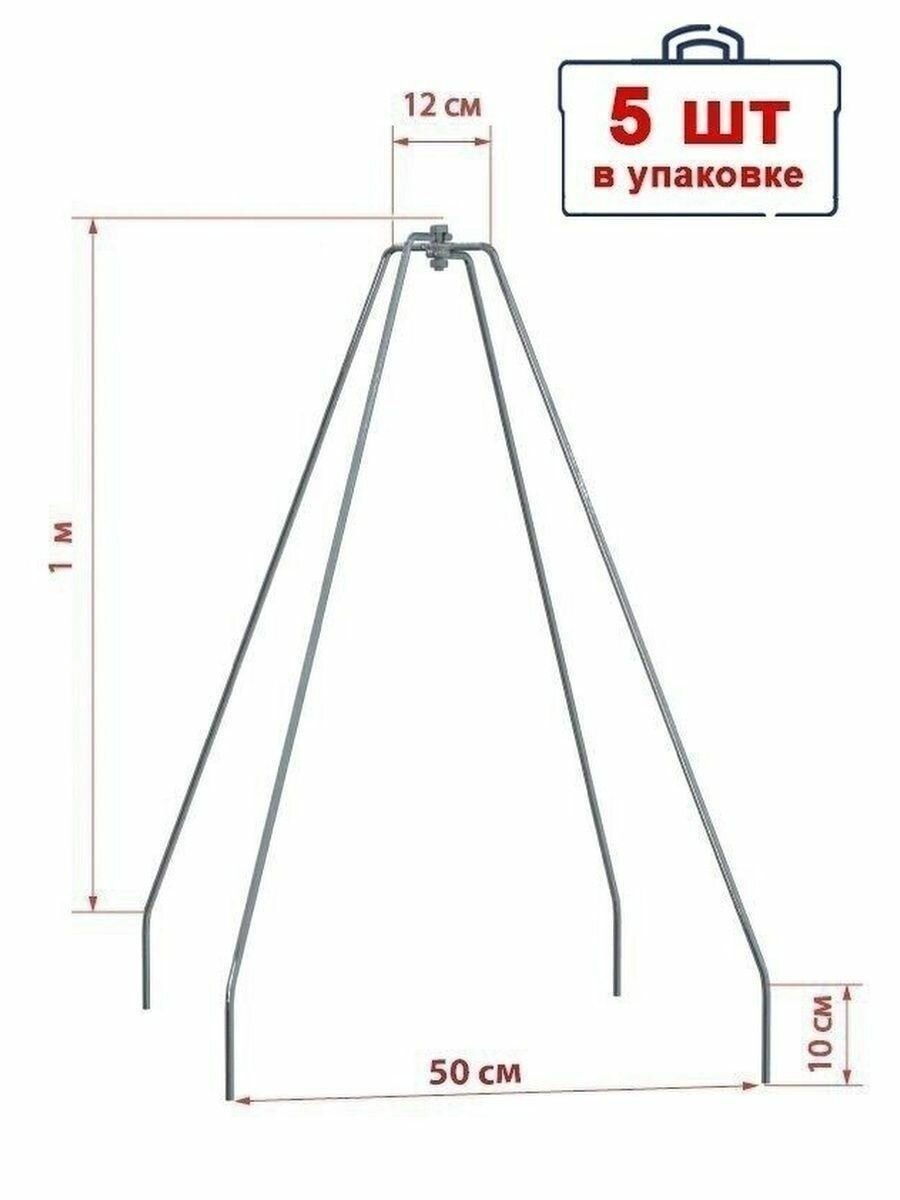 Каркас для укрытия растений на зиму 100 см ТДС (набор 5 шт) - фотография № 1