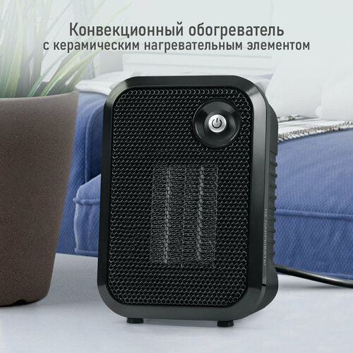 Тепловентилятор STINGRAY ST-FH1050A черный жемчуг 97900₽