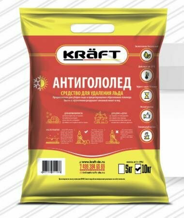 Антигололед KRAFT 10 кг (мешок)