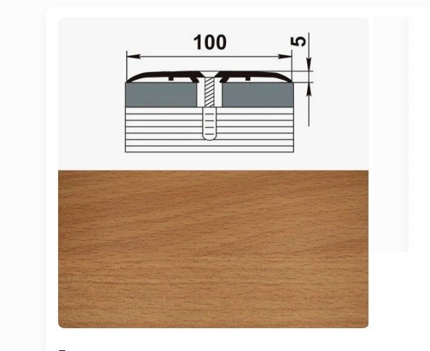фото Профиль ПС 05.900.083 бук 100ммх5мм