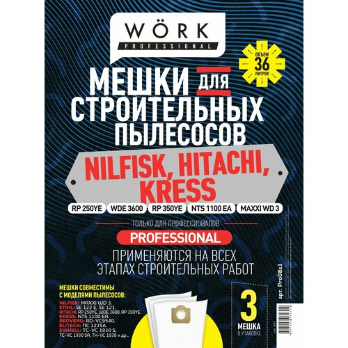 Pro08s3 Мешки для пылесоса HITACHI WDE 3600, KRESS NTS 1100 EA, 3 шт.