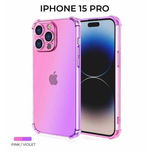 Чехол-накладка Krieger для Apple iPhone 15 Pro Mix 1.5мм противоударный Розово фиолетовый