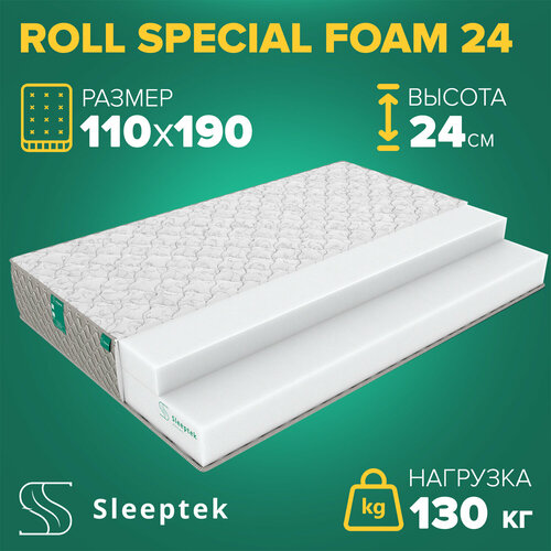 Матрас Sleeptek Roll SpecialFoam 24 110х190