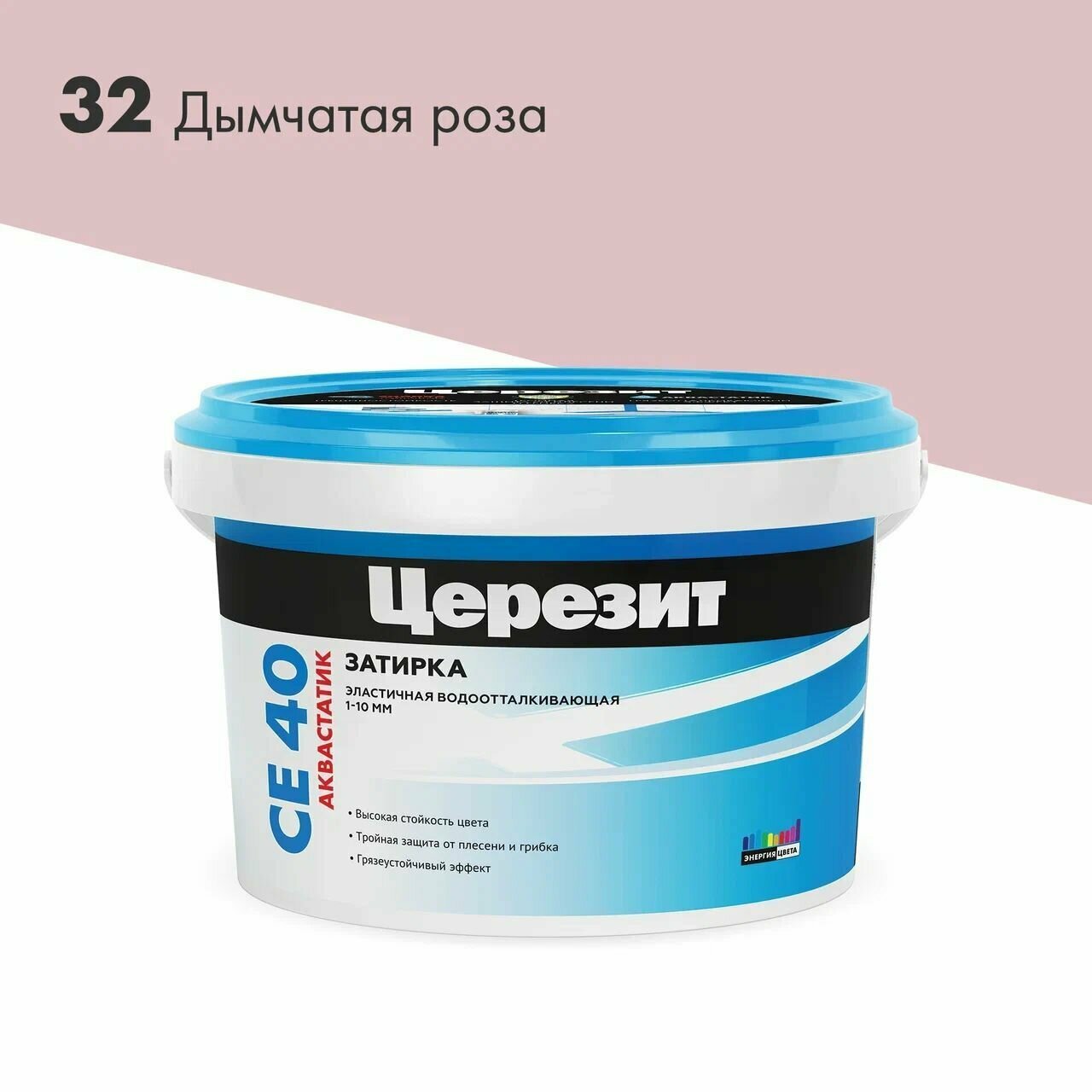 Затирка "церезит СЕ 40" № 32 дымчатая роза (2кг)