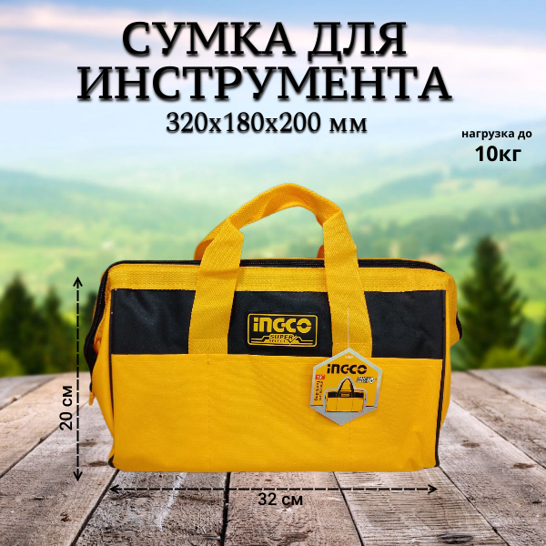 фото Сумка для инструментов 13" INGCO