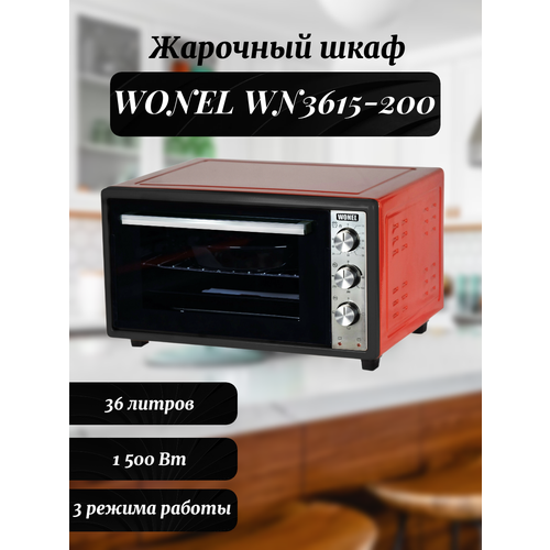 Электрическая духовка WONEL WN3615-200 красный черный 743000₽