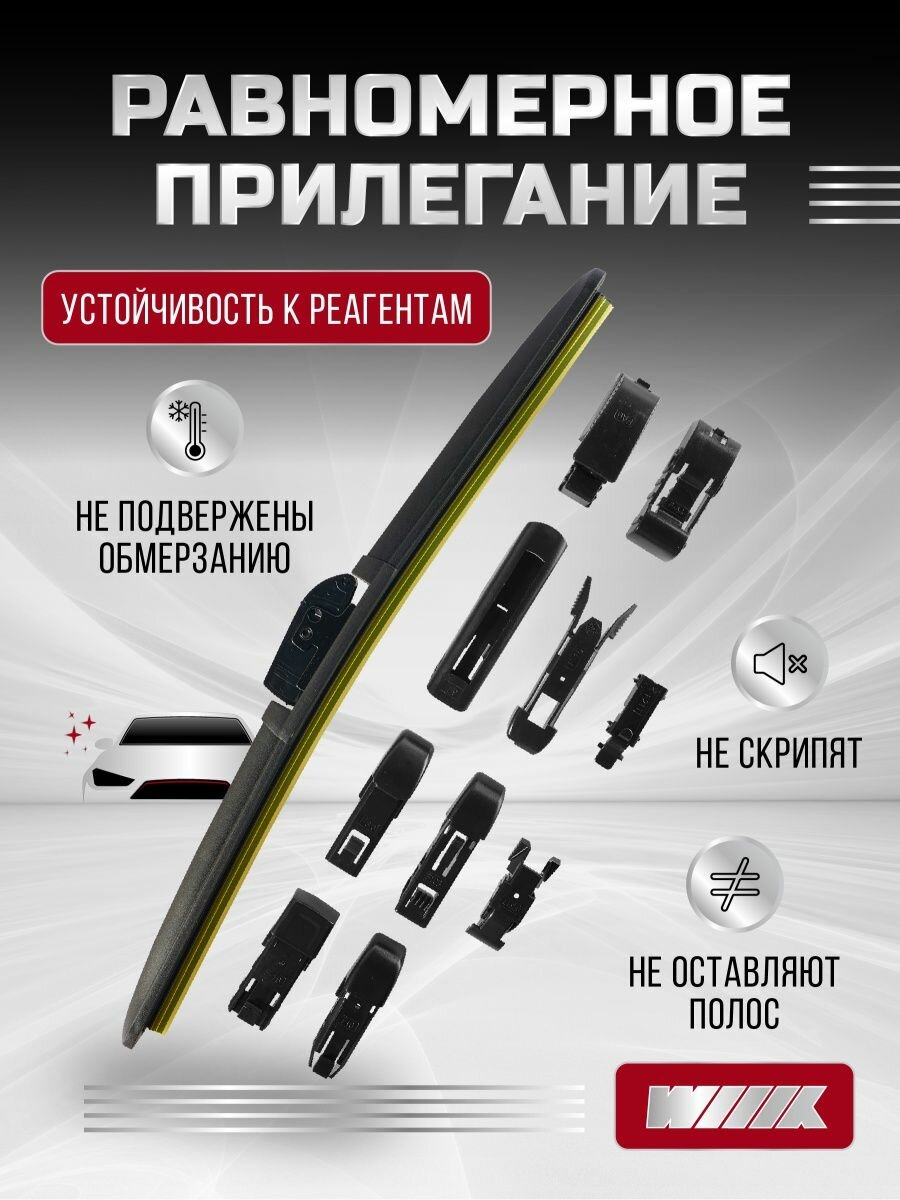 Щётка стеклоочистителя бескаркасная Premium — фото 1