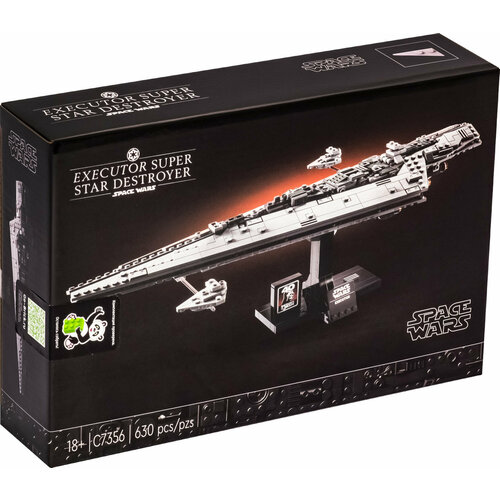 Конструктор Звездный суперразрушитель «Палач» из 630 деталей lego star wars executor super star destroyer 75356 звездный суперразрушитель палач