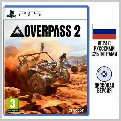 Overpass 2 (русские субтитры, PS5)