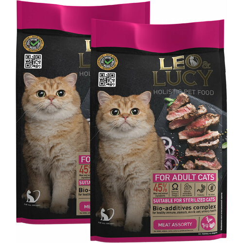 LEO&LUCY HOLISTIC для взрослых кастрированных котов и стерилизованных кошек с мясным ассорти и биодобавками (0,4 + 0,4 кг)