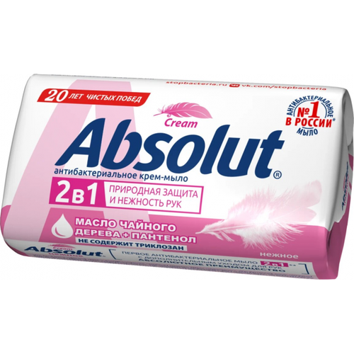 Весна Мыло антибактериальное Absolut Classic Весна Освежающее 90 гр absolut мыло кусковое classic освежающее 90 г