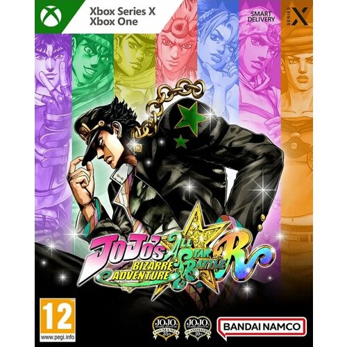 JoJo's Bizarre Adventure: All Star Battle R (Xbox One / Series)