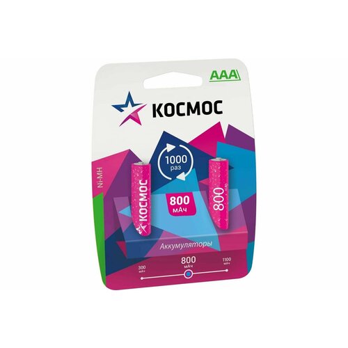 Батарейки-аккумулятор Космос - тип AAA-800mAh, 1.2В, 2 шт. в упаковке