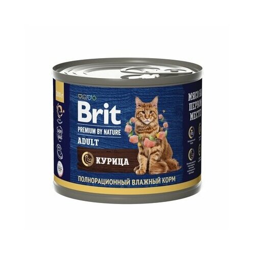 Brit Консервы Premium by Nature с курицей для взрослых кошек 5051304 0,2 кг 58360 (2 шт) brit консервы premium by nature с курицей для взрослых кошек 5051304 0 2 кг 58360 2 шт