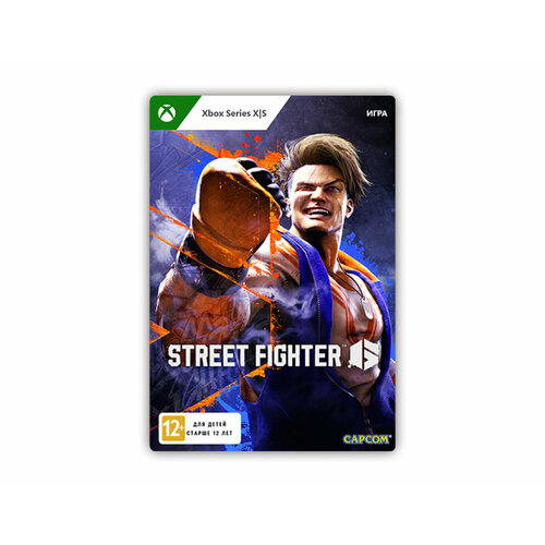 Street Fighter 6 (цифровая версия) (Xbox Series X|S) (RU)