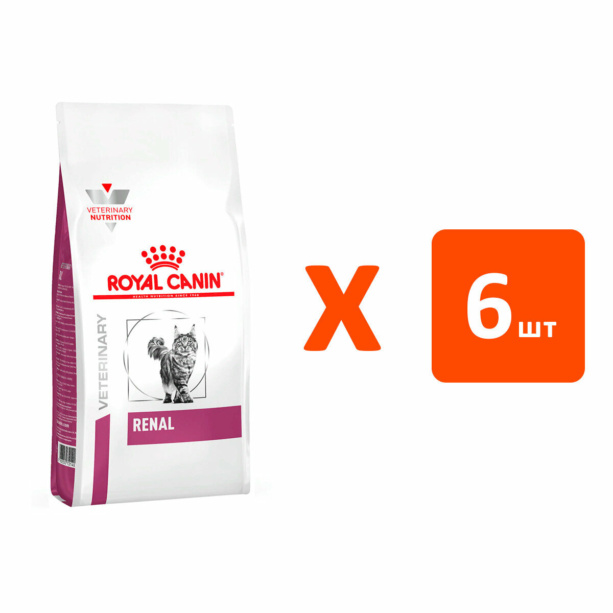 ROYAL CANIN RENAL RF23 для взрослых кошек при хронической почечной недостаточности (2 кг х 6 шт)
