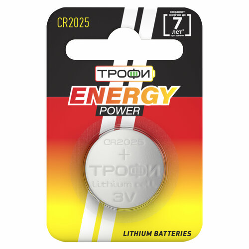 Батарейки Трофи CR2025-1BL ENERGY POWER Lithium арт. Б0003649 (10 шт.) элемент питания трофи cr2025 1bl energy power lithium