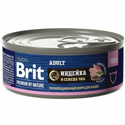 Brit Premium by Nature консервы с мясом индейки и семенами чиа для кошек 0,1кг