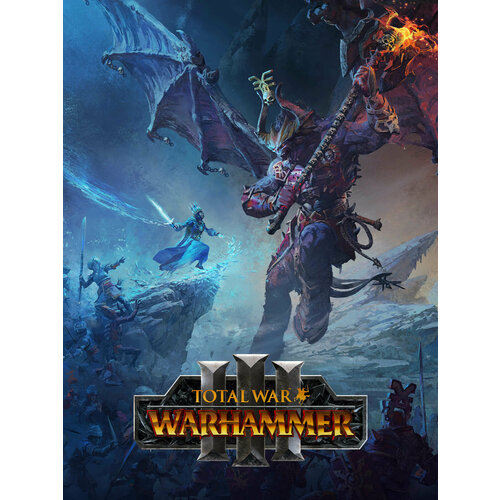TOTAL WAR WARHAMMER 3 для PC Steam электронный ключ 2690₽