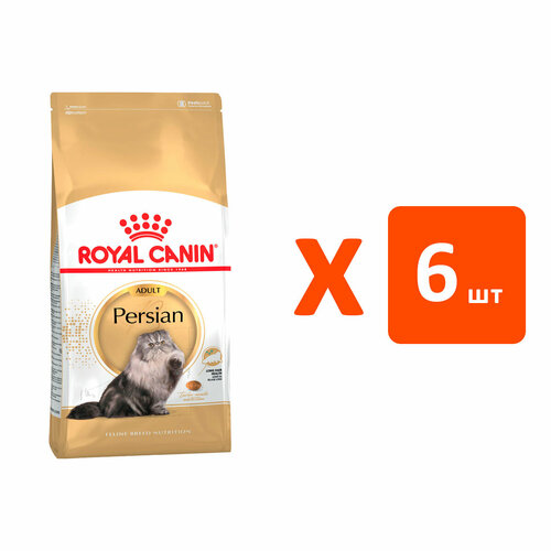 ROYAL CANIN PERSIAN ADULT для взрослых персидских кошек (2 кг х 6 шт)