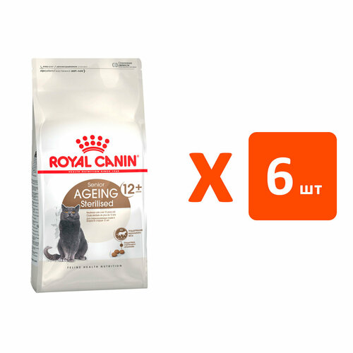 ROYAL CANIN AGEING STERILISED 12+ для пожилых кастрированных котов и стерилизованных кошек старше 12 лет (2 кг х 6 шт) корм для кошек royal canin ageing sterilised для кастрированных и стерилизованных старше 12 лет сух 400г