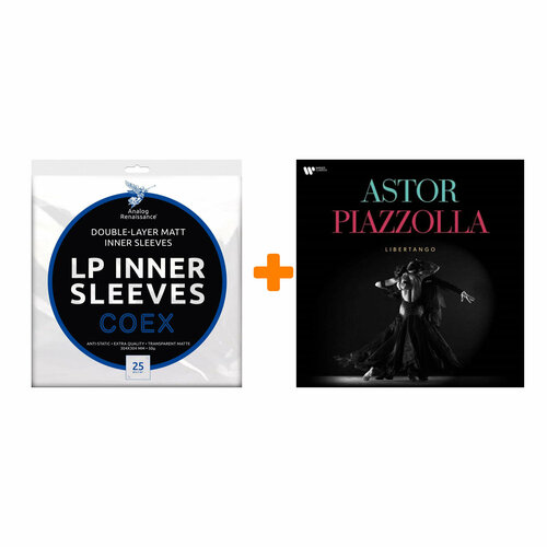 V/A Astor Piazzolla Libertango LP + Конверты внутренние COEX для грампластинок 12 25шт Набор astor piazzolla libertango best of