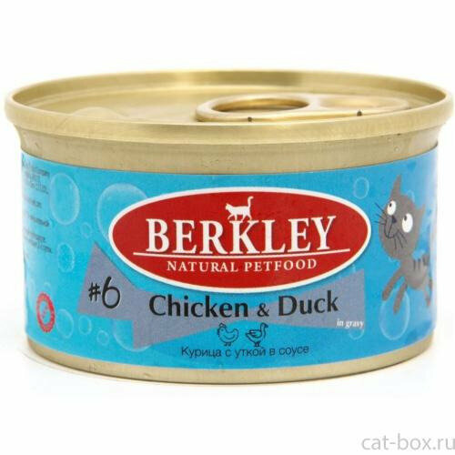 Berkley Консервы для кошек курица с уткой Adult Chicken Duck | Adult Chicken Duck 0,085 кг 58888 (8 шт)