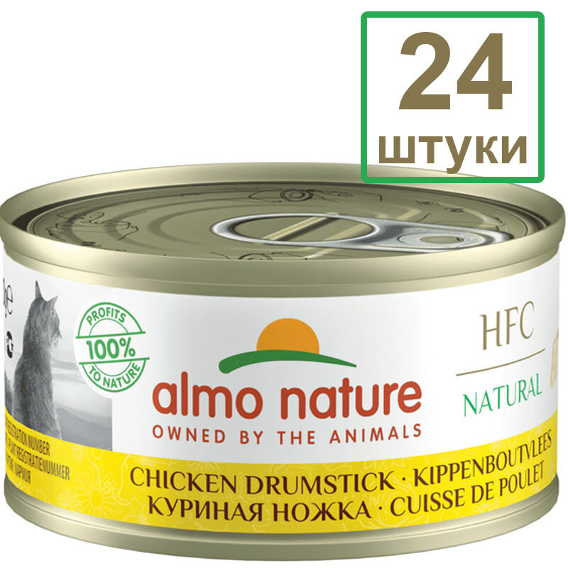 Almo Nature Набор 24 штуки по 70 г Консервы для Кошек "Аппетитные Куриные бедрышки" (HFC - Natural - Chicken Drumstick) 1.68кг