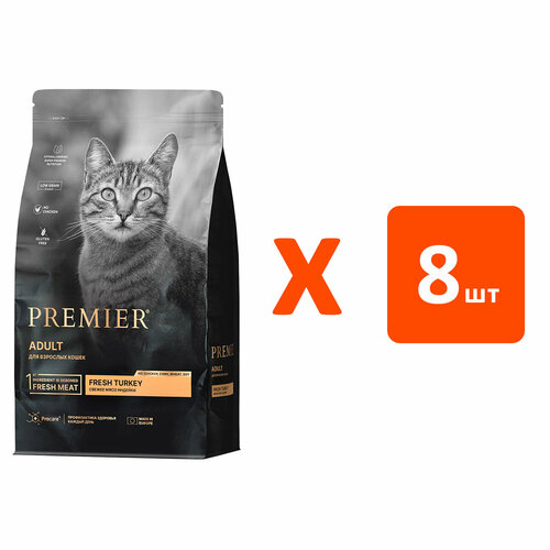 PREMIER LOW GRAIN CAT ADULT TURKEY низкозерновой для взрослых кошек с индейкой (0,4 кг х 8 шт) premier low grain cat adult turkey низкозерновой для взрослых кошек с индейкой 0 4 кг