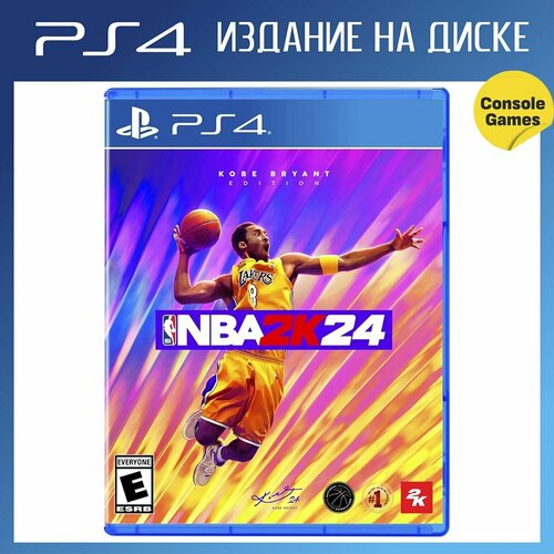 PS4 NBA 2K24 Kobe Bryant Edition (английская версия) nba 2k24 kobe bryant edition [ps4]