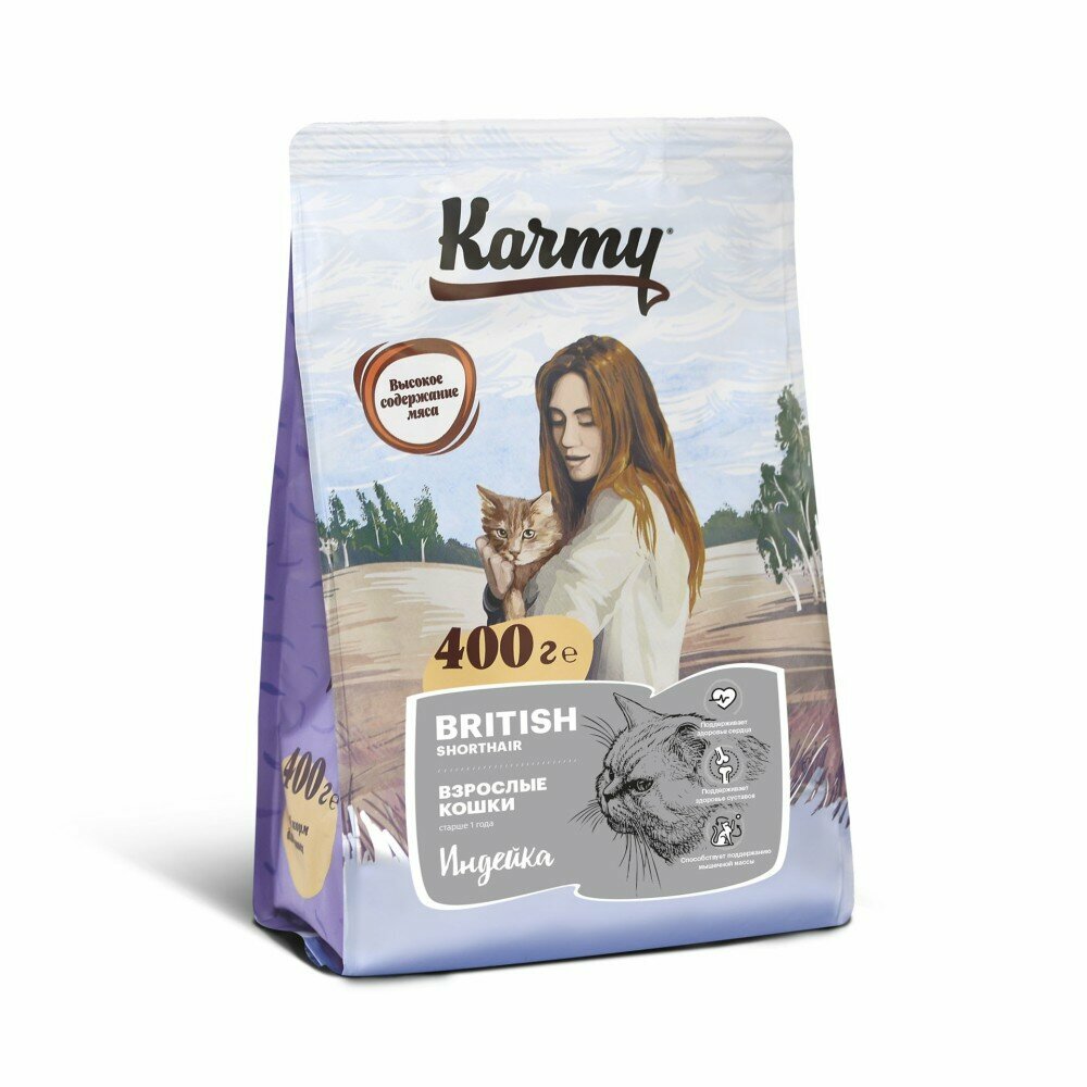 Сухой корм для кошек Karmy British Shorthair Adult Индейка 400г - фотография № 1