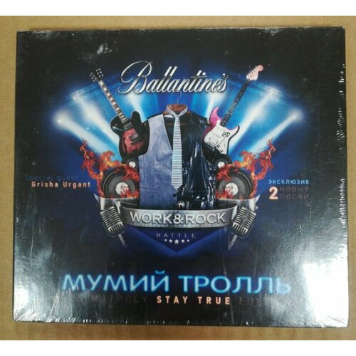 Мумий тролль SOS Матросу Stay True Edition, CD