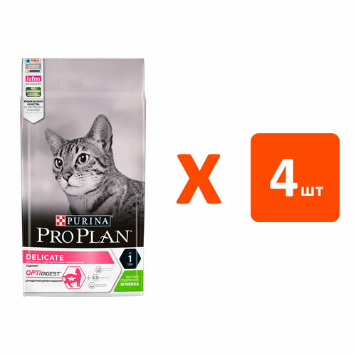 PRO PLAN CAT DELICATE DIGESTION LAMB для взрослых кошек с чувствительным пищеварением с ягненком (3 кг х 4 шт)