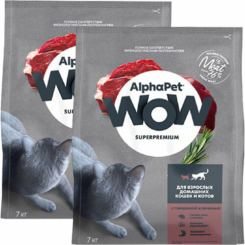 ALPHAPET WOW SUPERPREMIUM для взрослых кошек живущих дома c говядиной и печенью (7 + 7 кг) сухой корм alphapet wow superpremium для взрослых домашних кошек и котов c говядиной и печенью 0 75 кг 2 шт