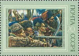 (1973-041) Марка СССР "Покорение Сибири Ермаком" Русская живопись XIX в. III O