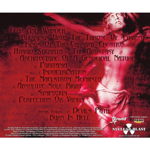 Dimmu Borgir. Puritanical Euphoric Misanthropia (CD) venom the seven gates of hell the singles