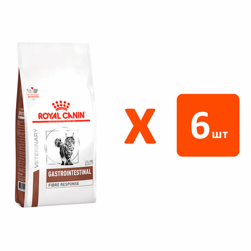 ROYAL CANIN GASTROINTESTINAL FIBRE RESPONSE для взрослых кошек при нарушениях пищеварения, запорах с повышенным содержанием клетчатки (2 кг х 6 шт)