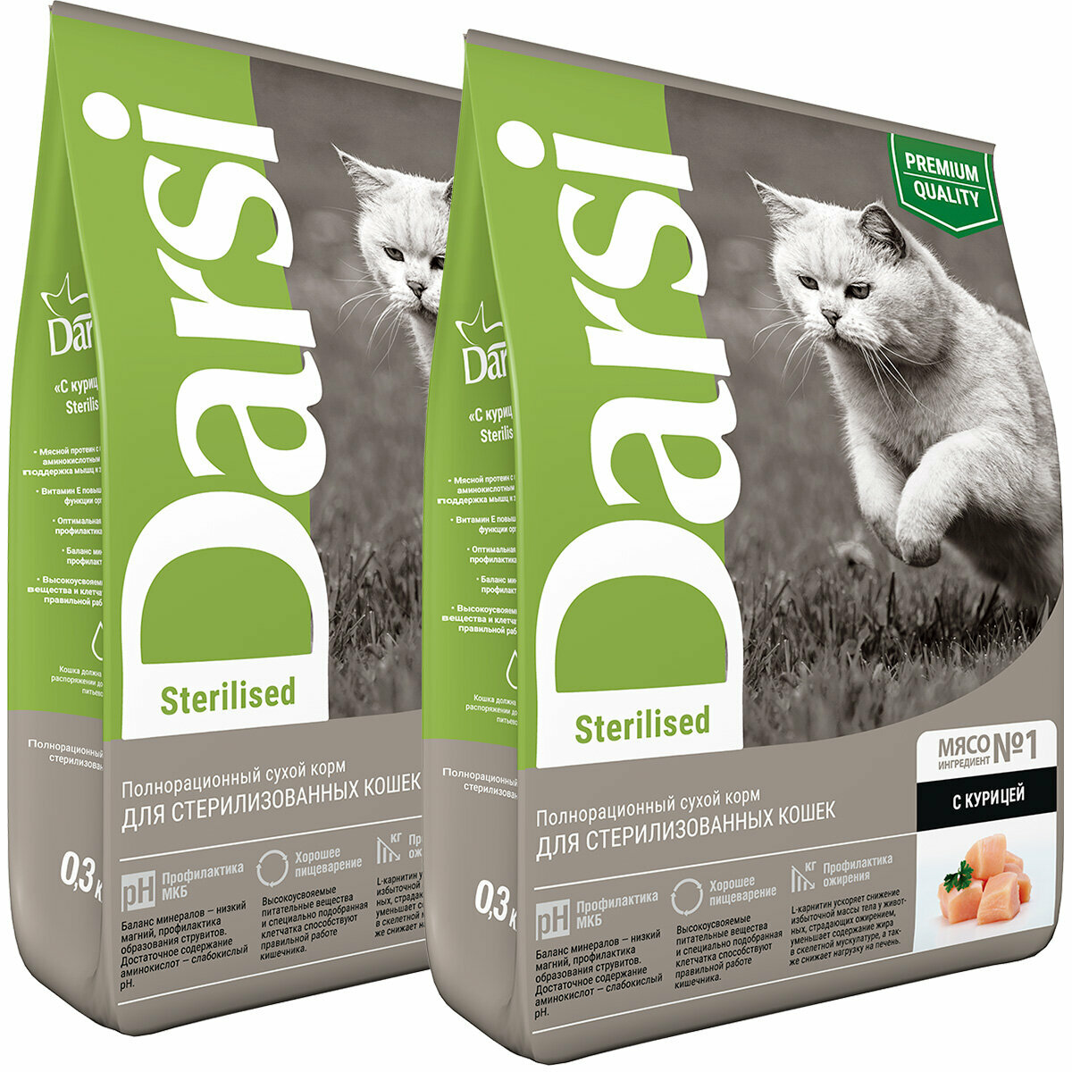 DARSI STERILISED CAT для взрослых кастрированных котов и стерилизованных кошек с курицей (0,3 + 0,3 кг)