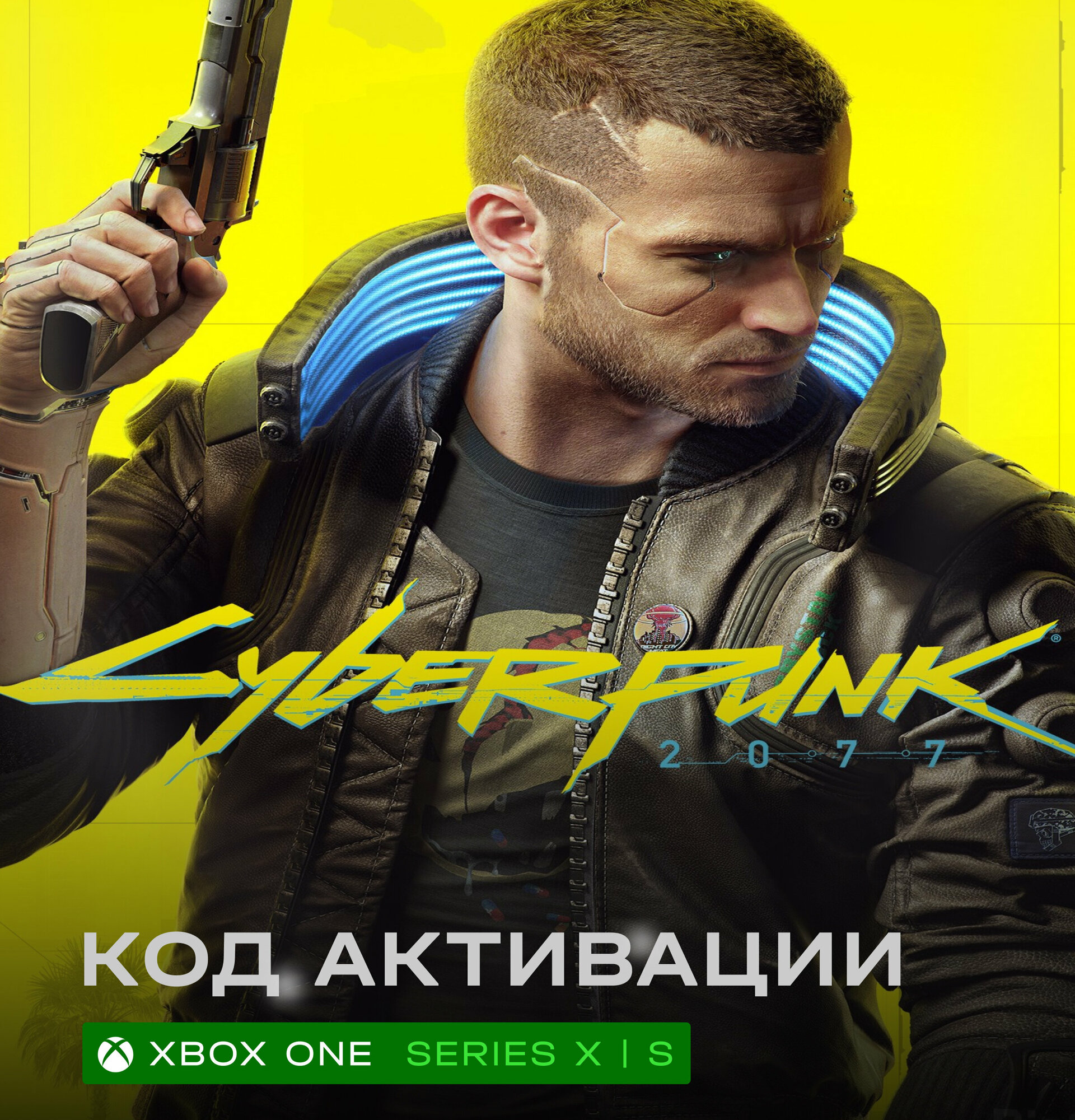 Игра Cyberpunk 2077 для Xbox One / Series X|S (Турция), Русская версия, электронный ключ