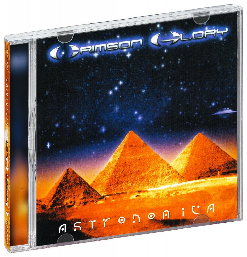 Crimson Glory. Astronomica (2 CD)