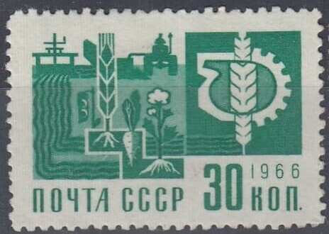 (1966-117a) Марка СССР "Химия - сельскому хозяйству" Металлография (выпуск 1968 г.) 20 июня. Стан