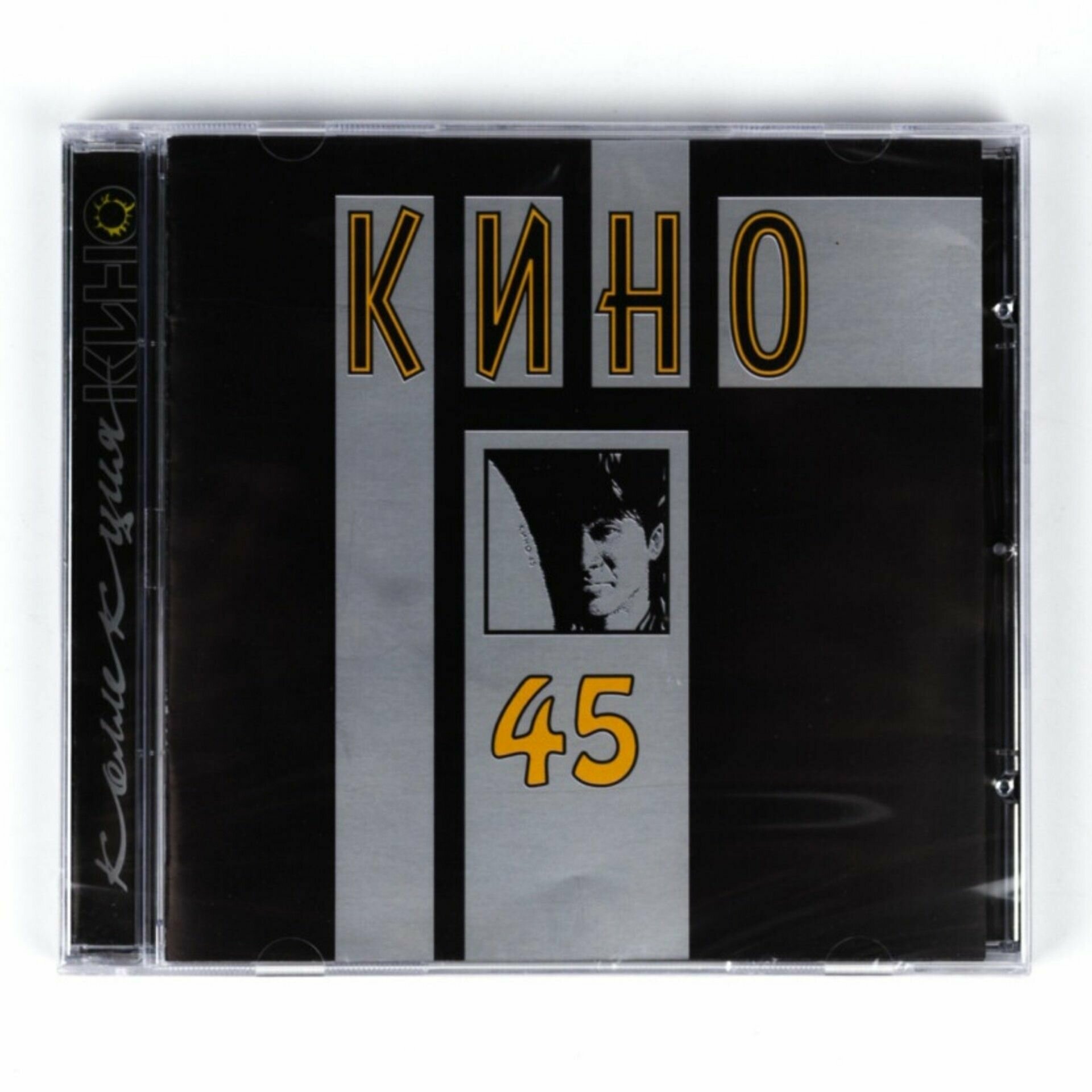 CD Кино - 45 с буклетом и бонус-треком