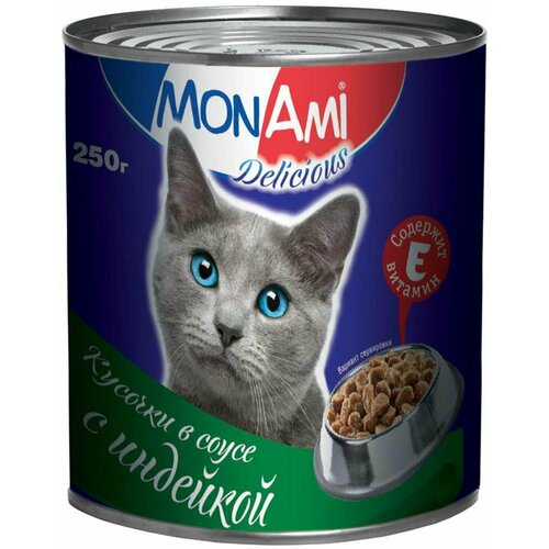 MonAmi Индейка в соусе (0.25 кг) (9 штук)