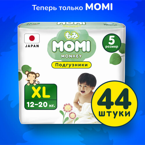 фото Подгузники детские momi monkey 5 xl 12-20 кг, 44 шт